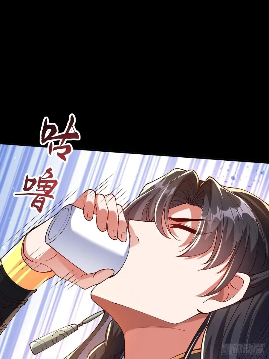 001 穿越成“男主角” 第48页