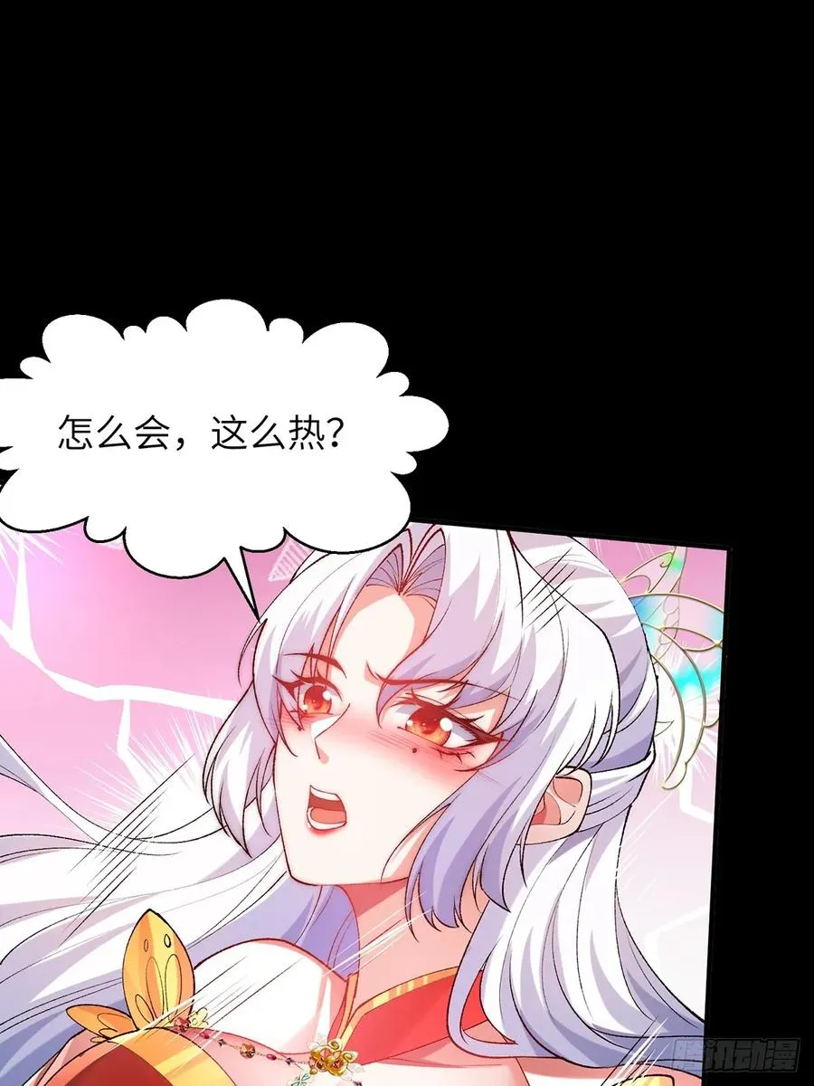 001 穿越成“男主角” 第54页