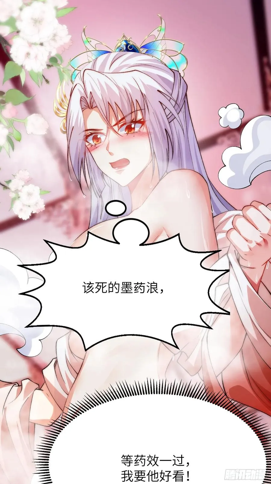 001 穿越成“男主角” 第60页