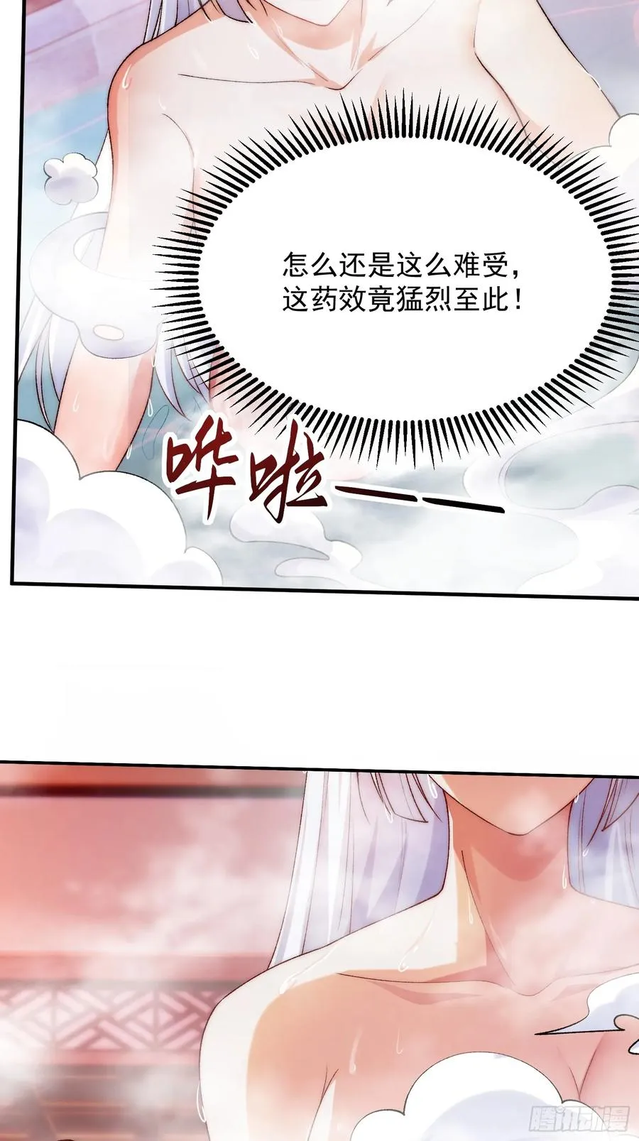 001 穿越成“男主角” 第62页