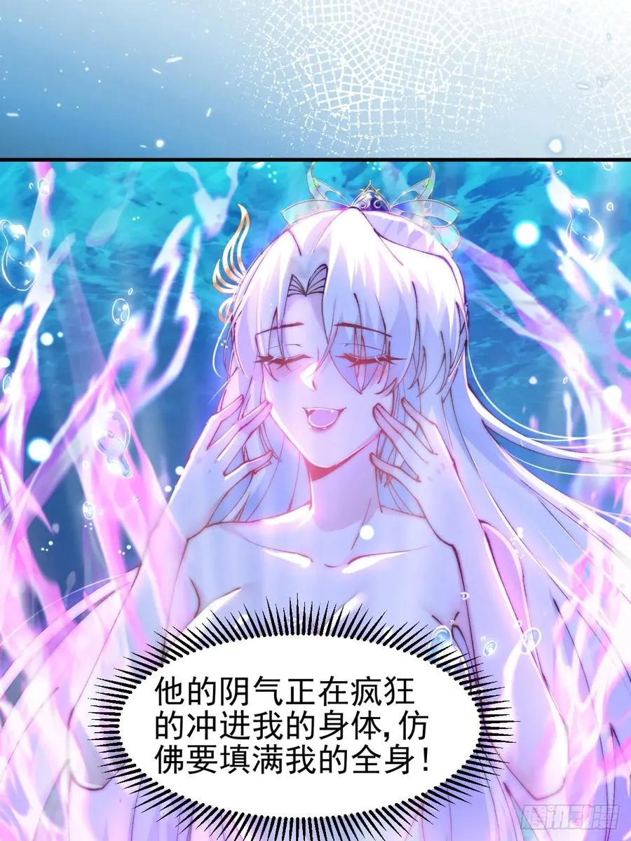 002 好一个鸳鸯浴 第16页