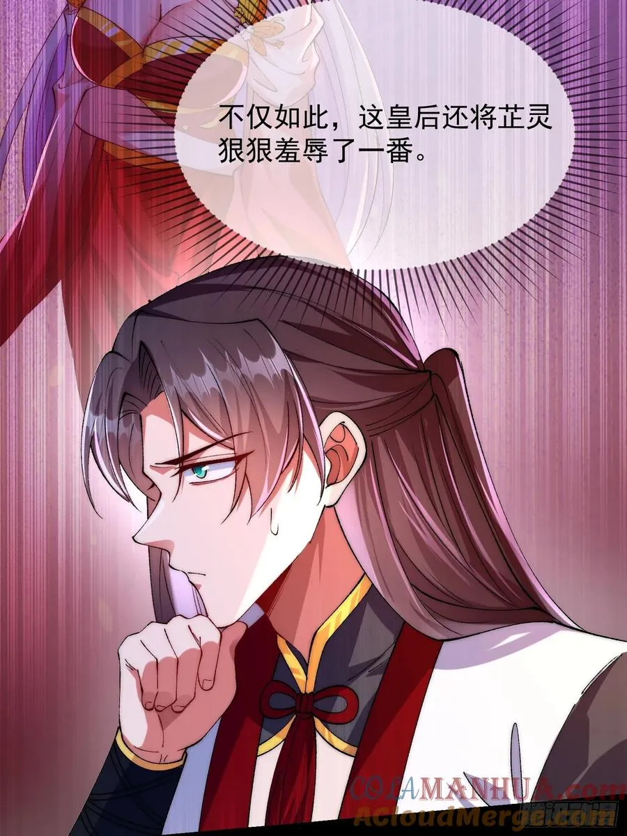 004 比试 第5页