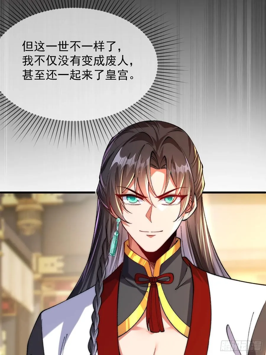 004 比试 第8页