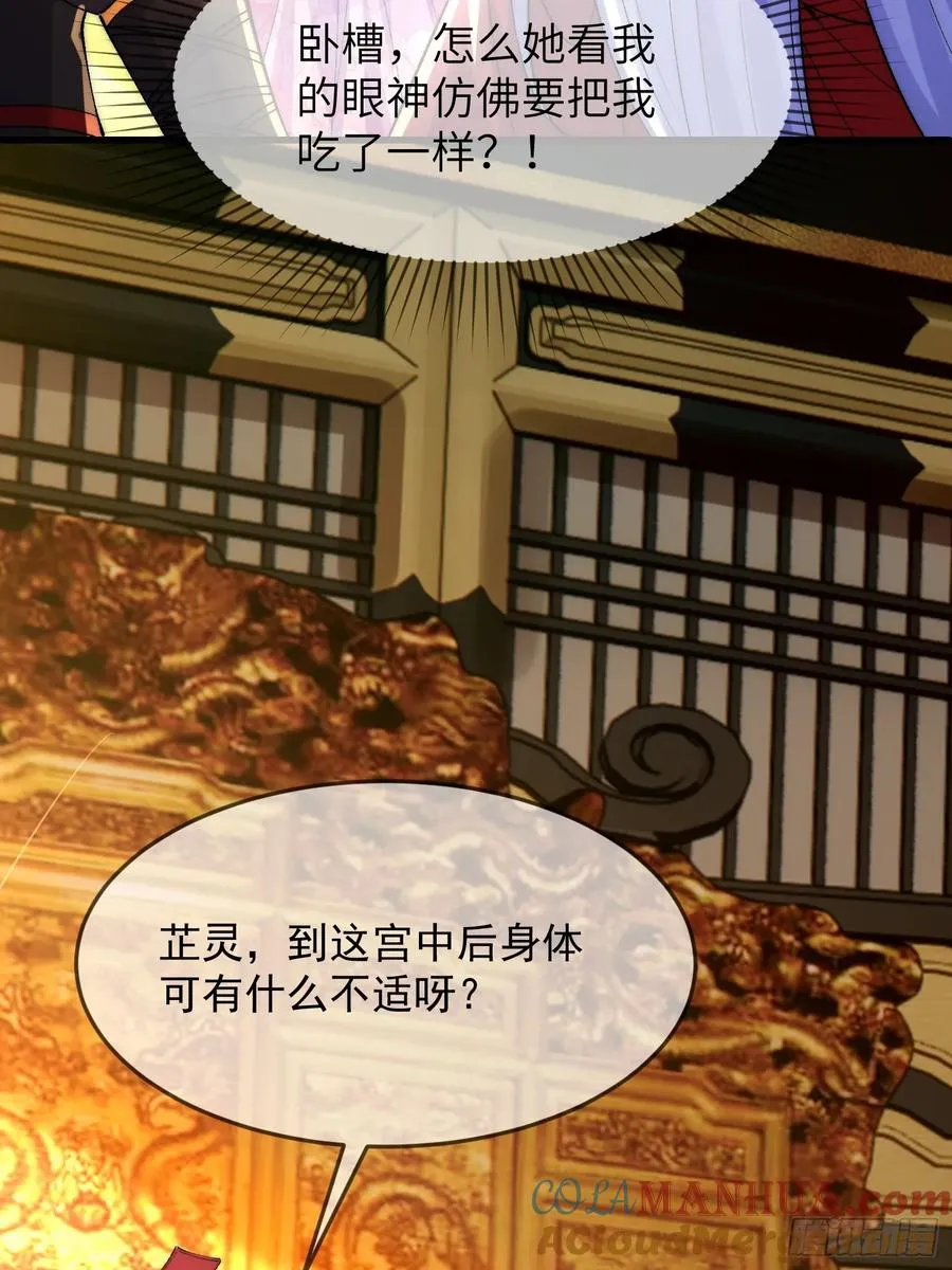 004 比试 第11页