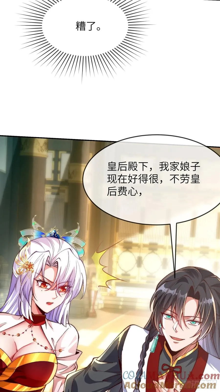 004 比试 第17页