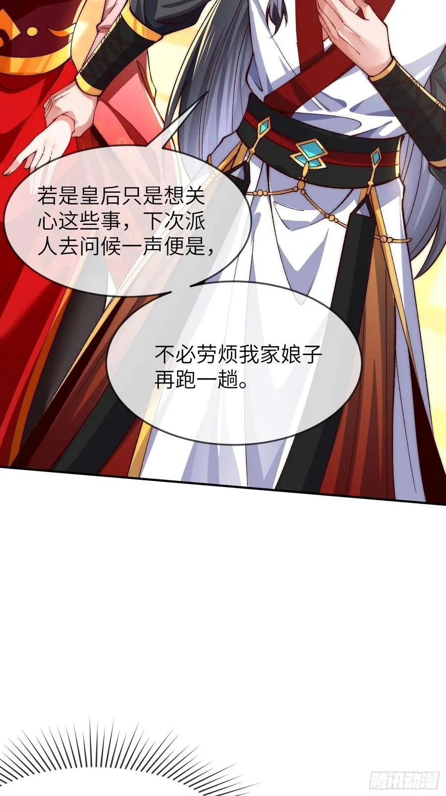 004 比试 第18页