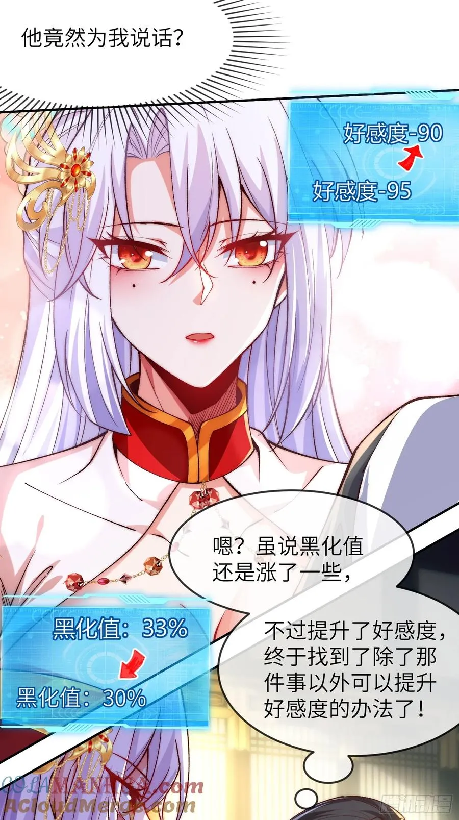 004 比试 第19页