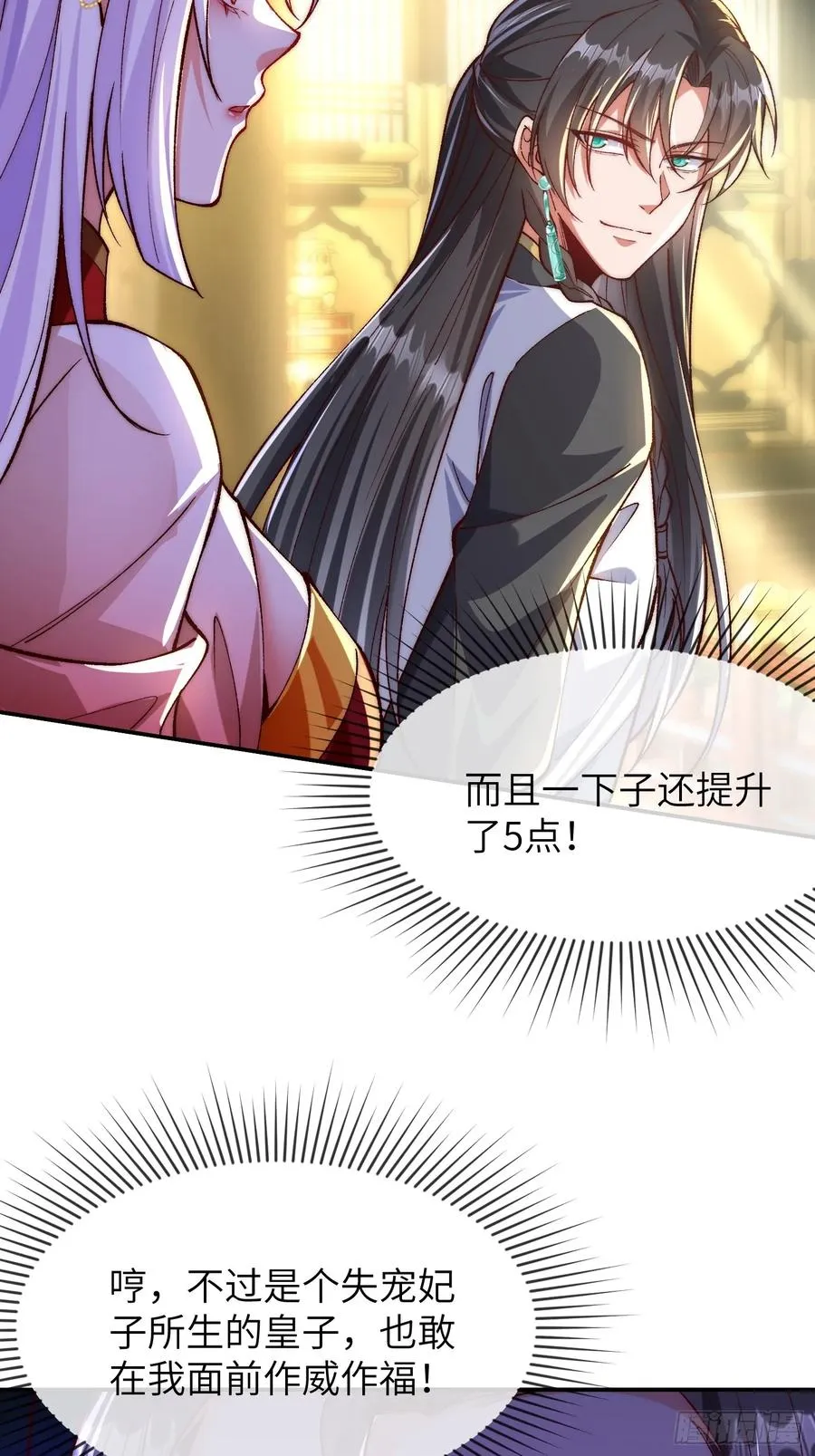 004 比试 第20页