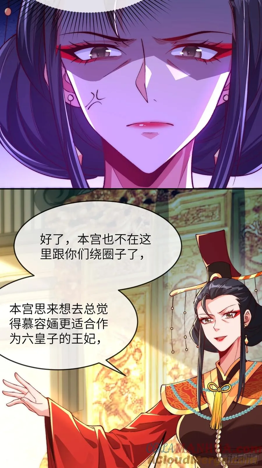 004 比试 第21页