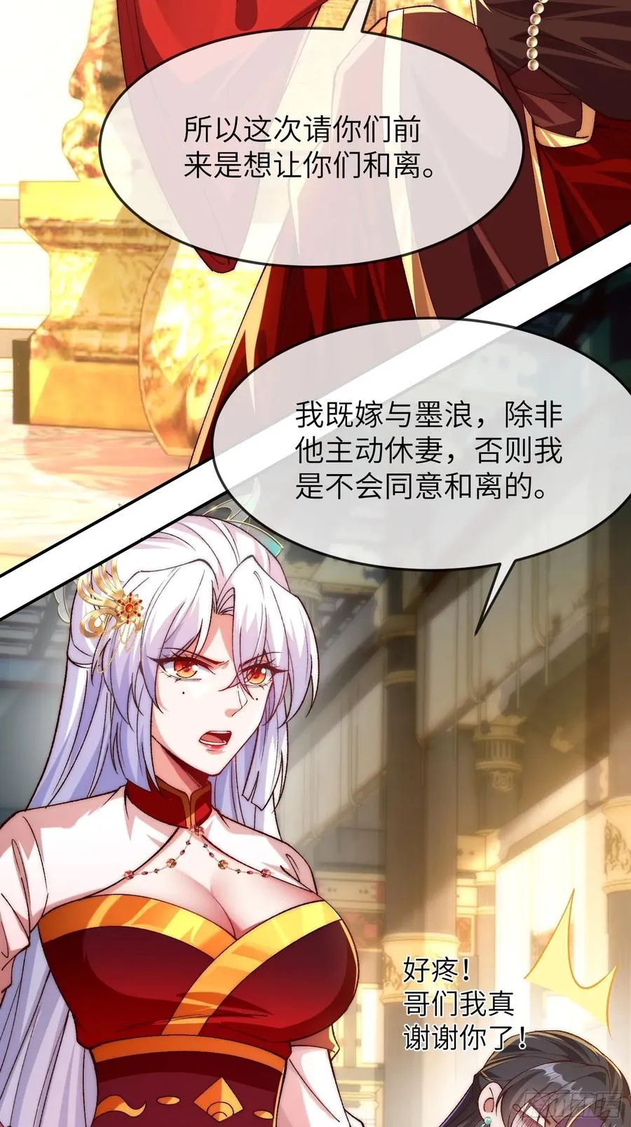 004 比试 第22页