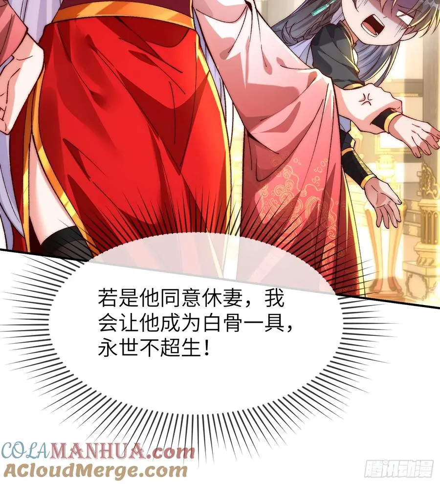 004 比试 第23页