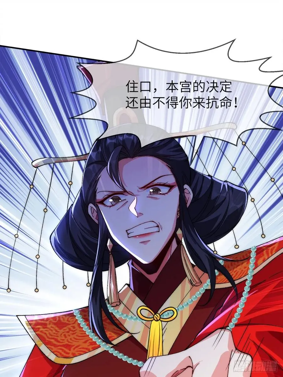 004 比试 第24页