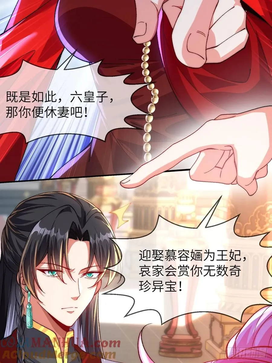 004 比试 第25页