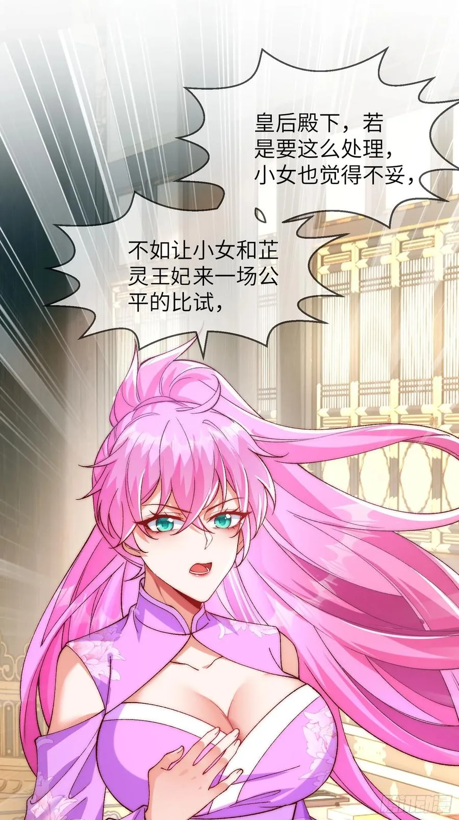 004 比试 第28页
