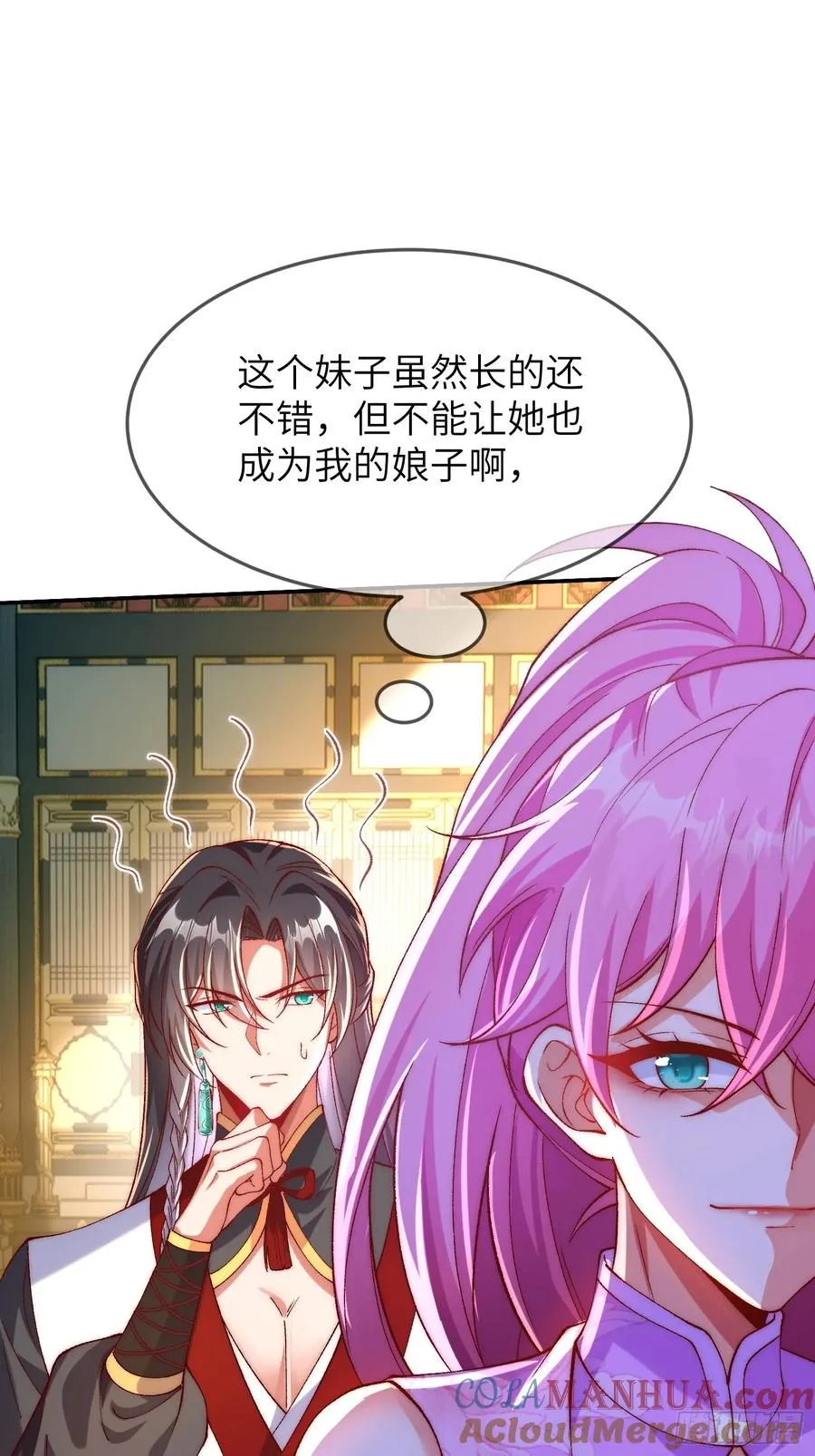 004 比试 第33页