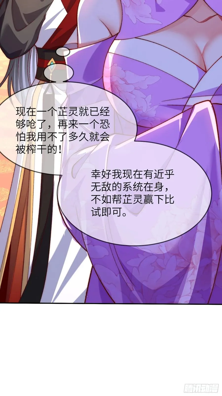 004 比试 第34页
