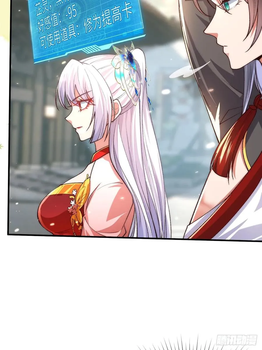 003 慕容婳登场 第3页