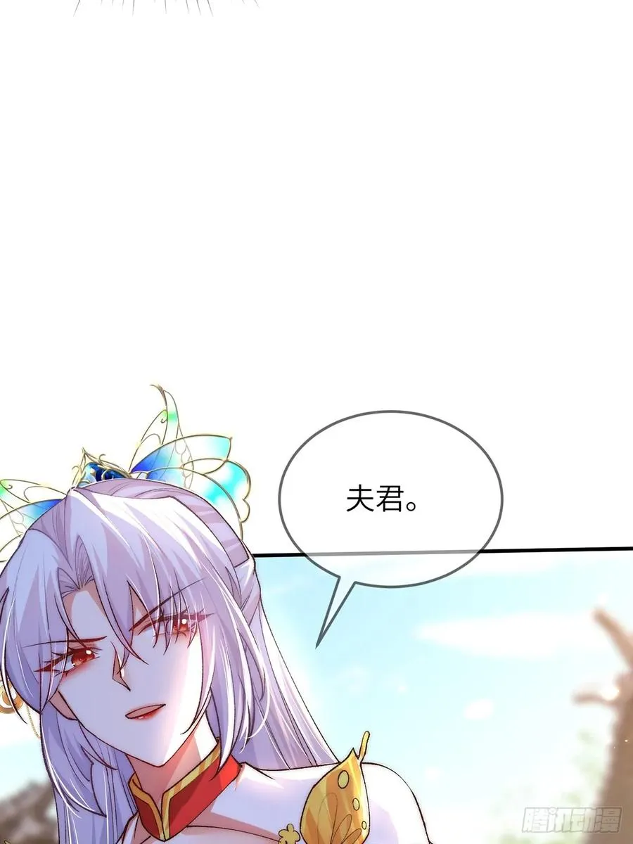 003 慕容婳登场 第8页
