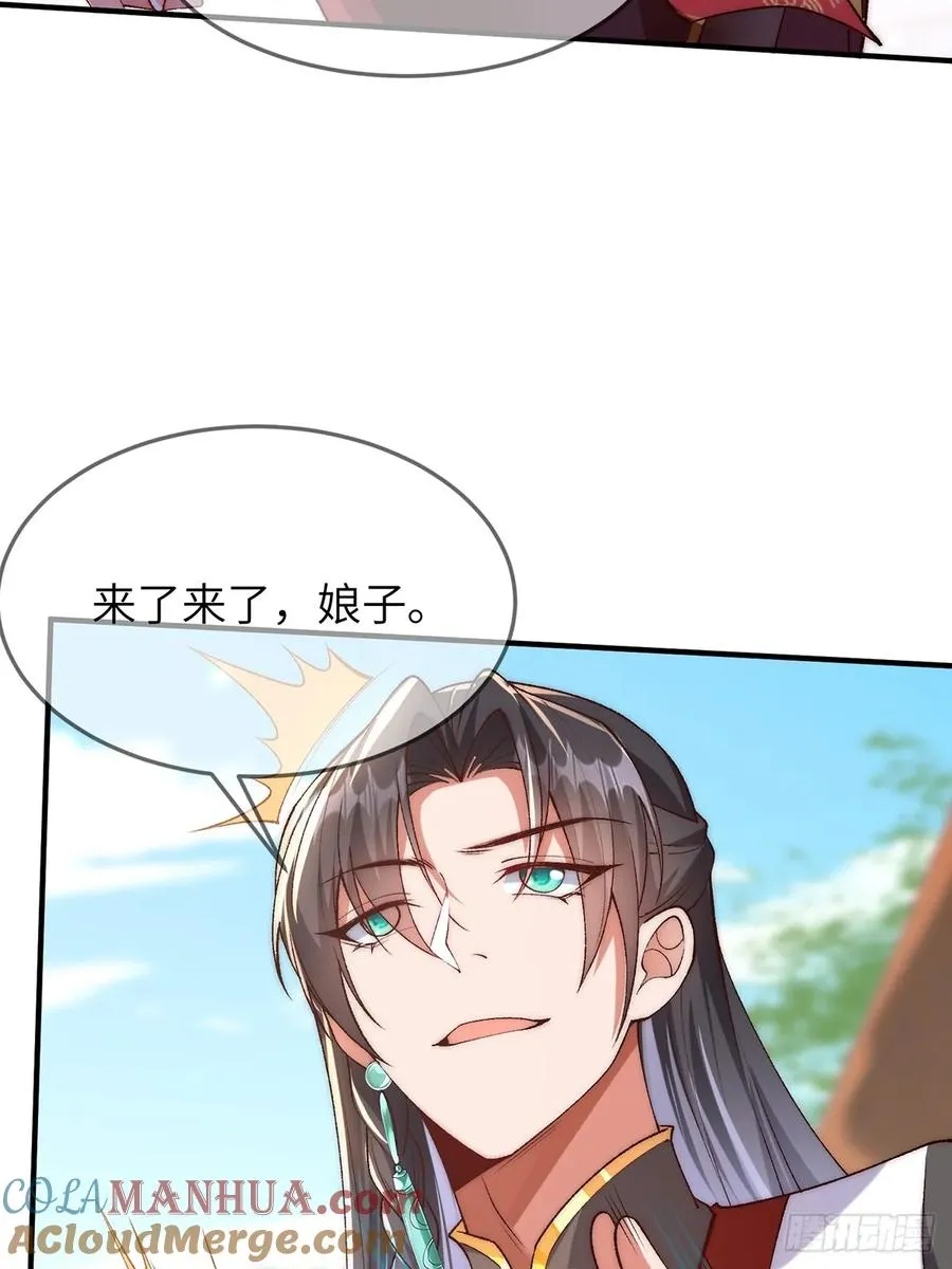 003 慕容婳登场 第10页