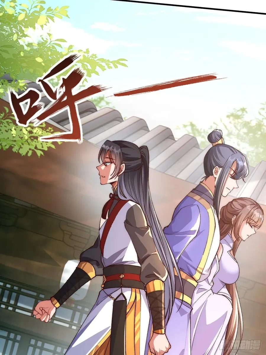 003 慕容婳登场 第12页