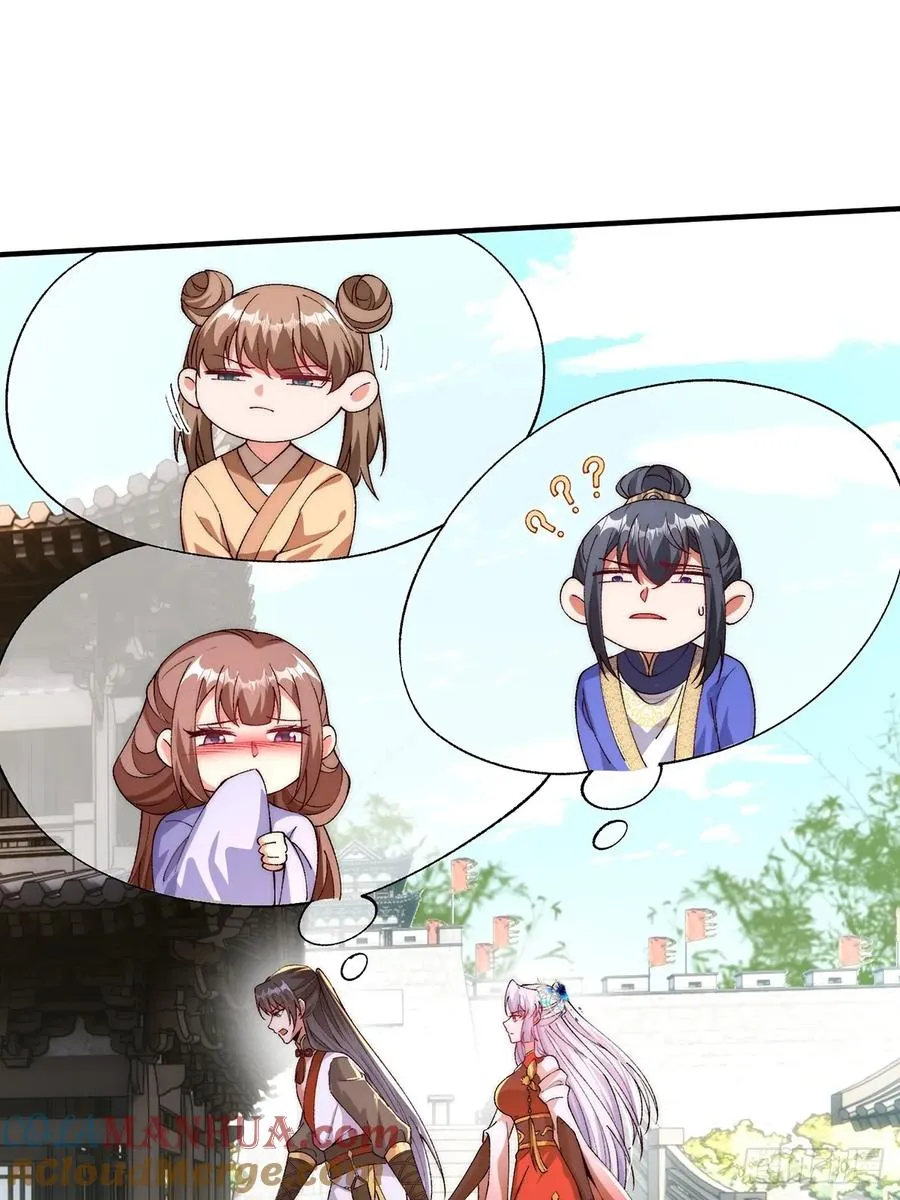 003 慕容婳登场 第31页