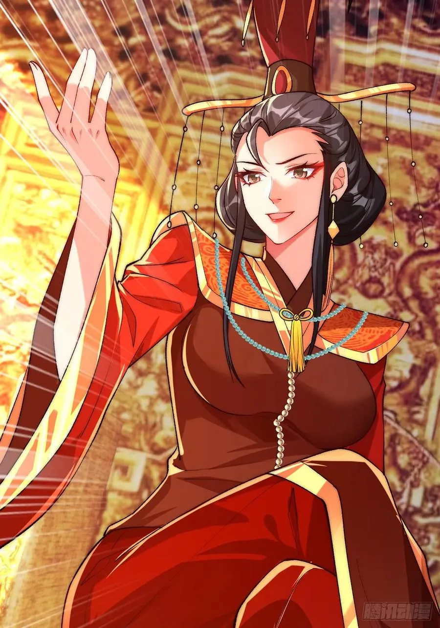 003 慕容婳登场 第45页
