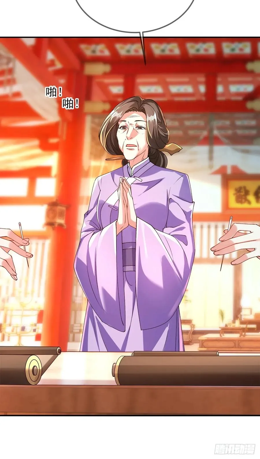 005 作弊 第12页