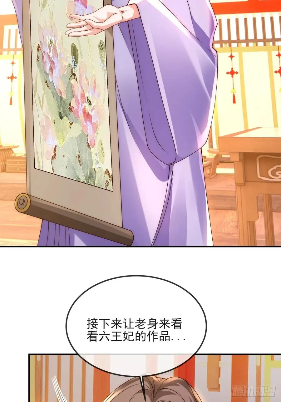 005 作弊 第14页