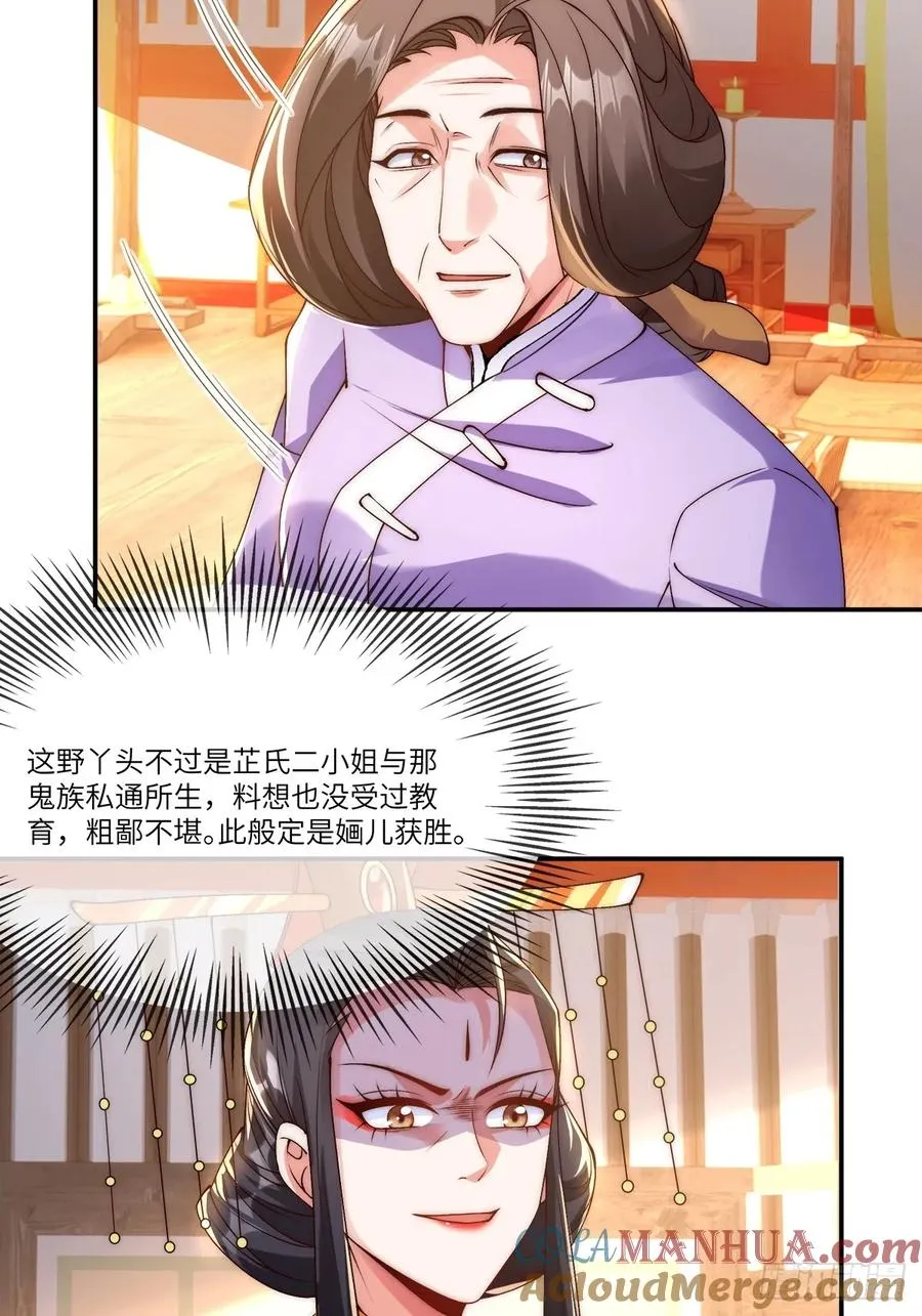005 作弊 第15页
