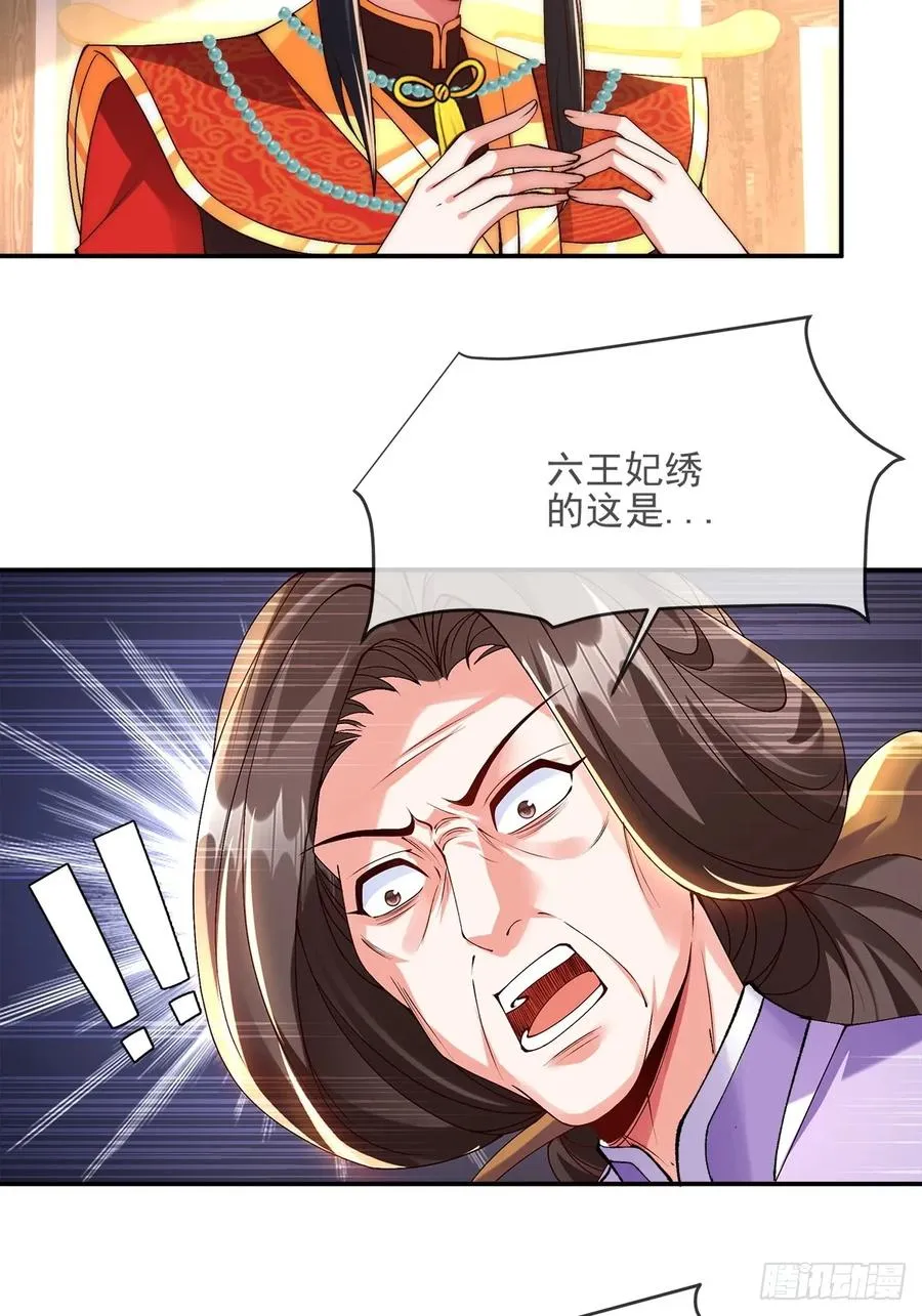 005 作弊 第16页