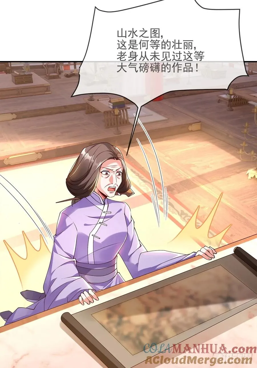 005 作弊 第17页