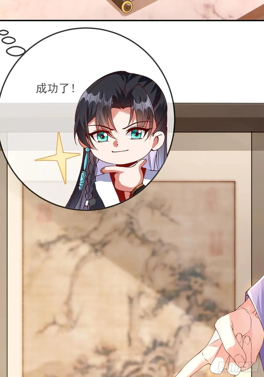 005 作弊 第18页