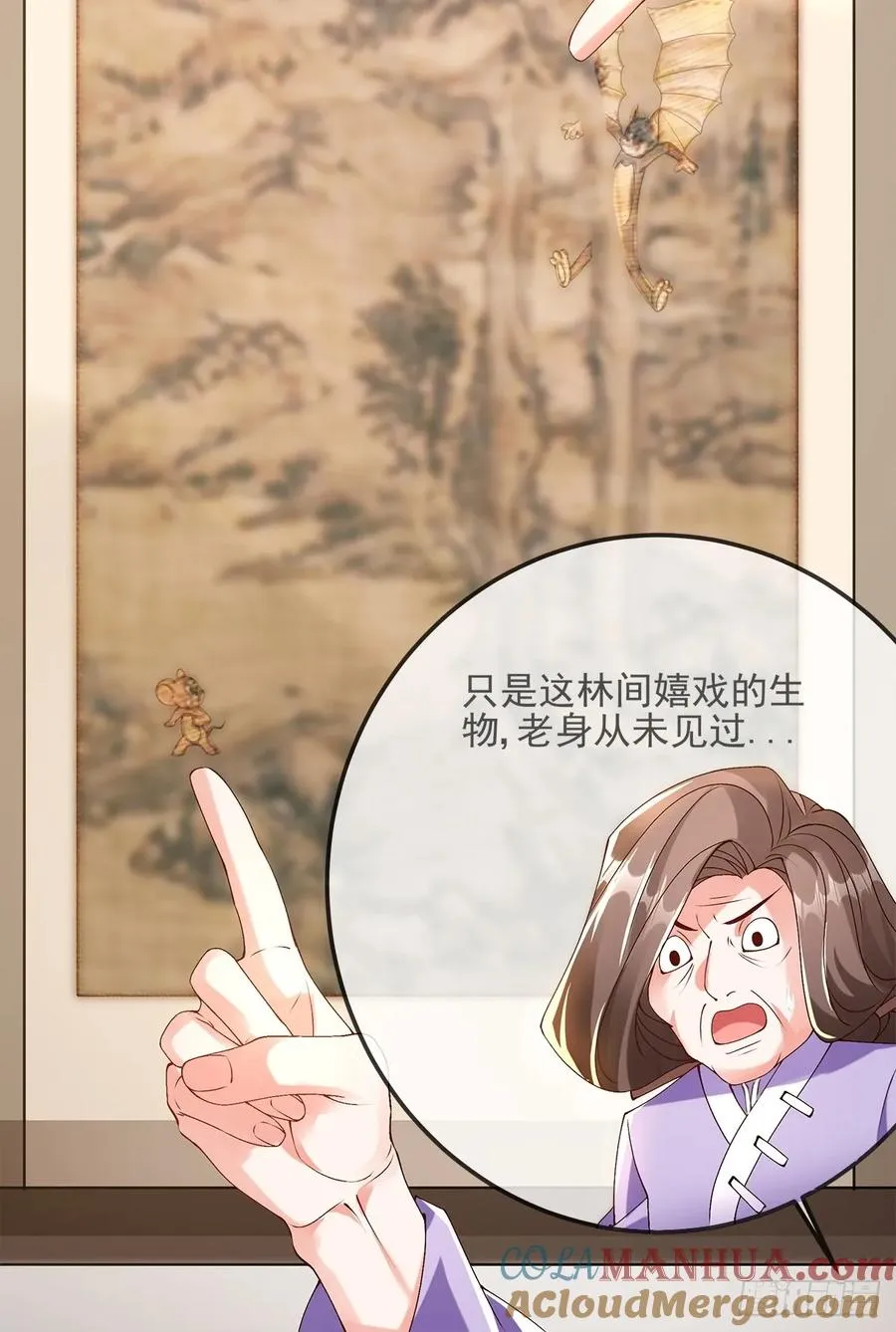 005 作弊 第19页