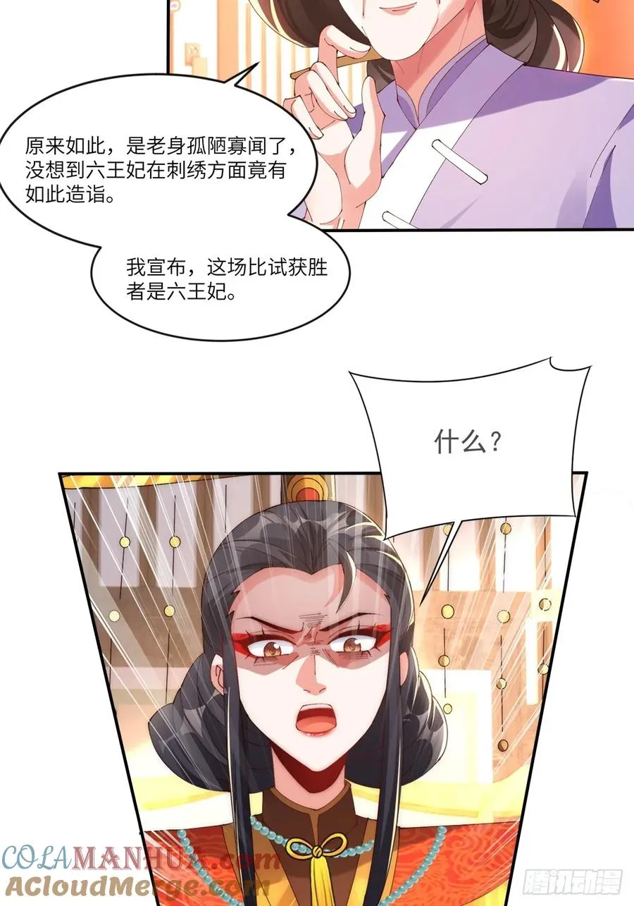 005 作弊 第21页