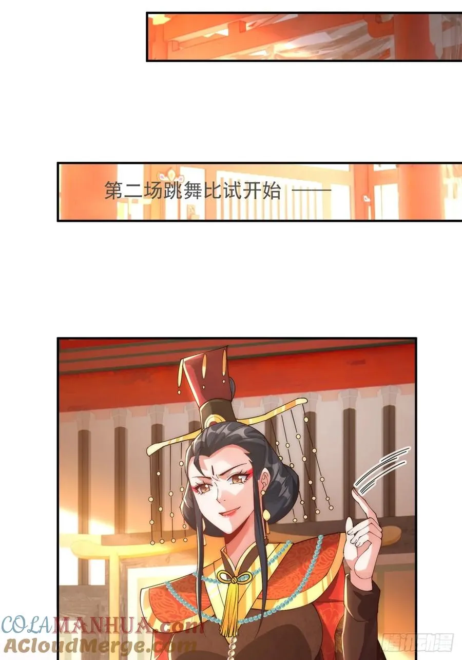 005 作弊 第23页