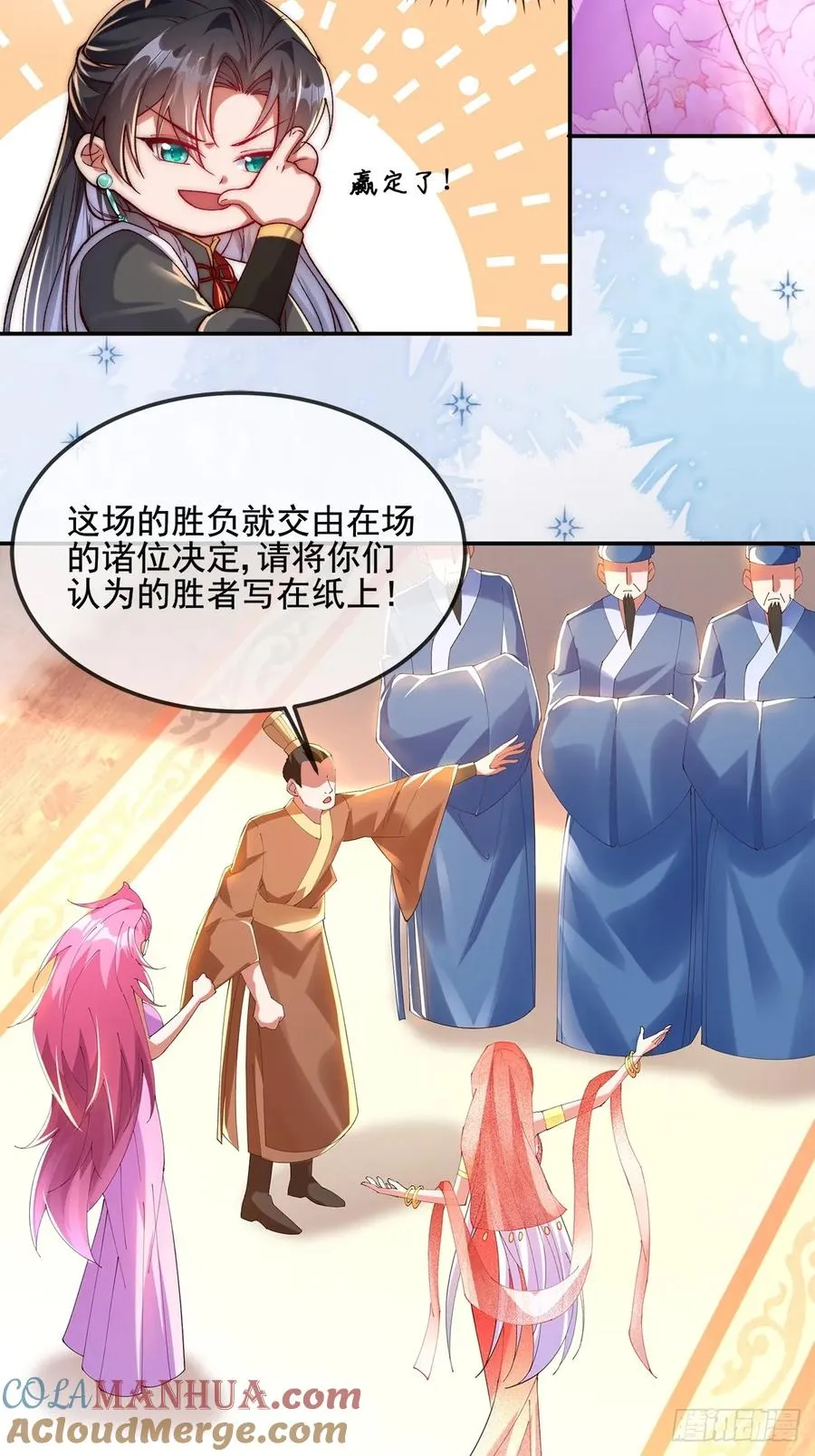 005 作弊 第29页