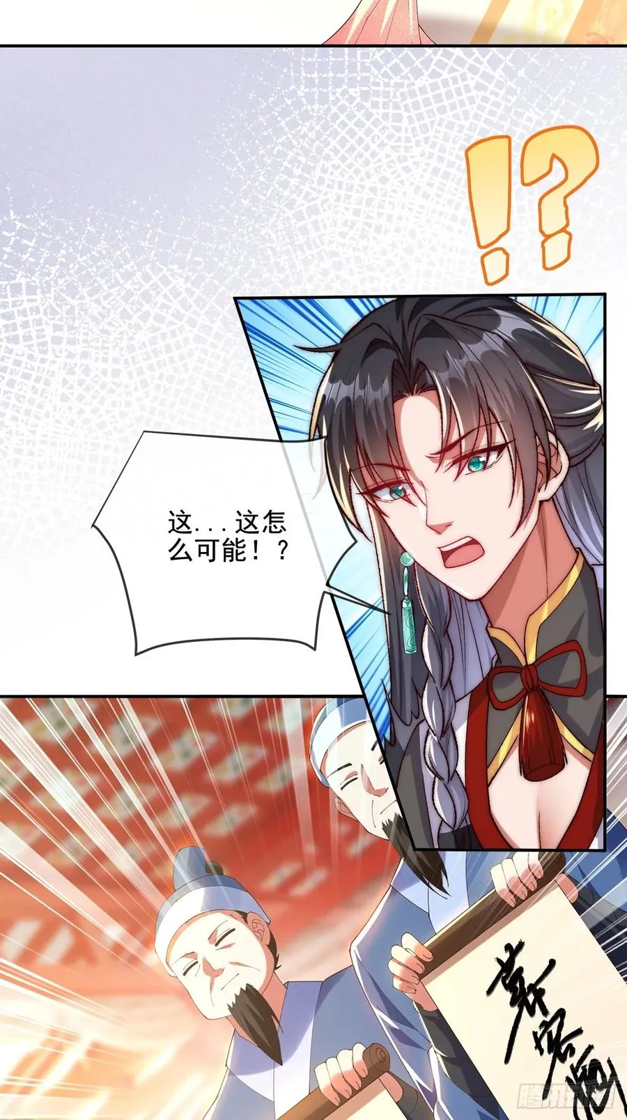 005 作弊 第30页