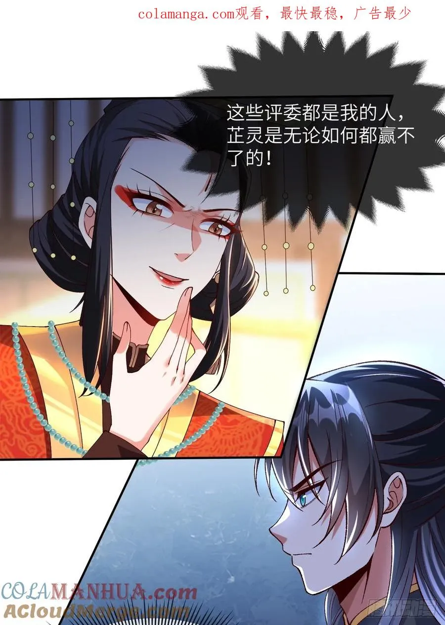006 戒指的威力 第1页
