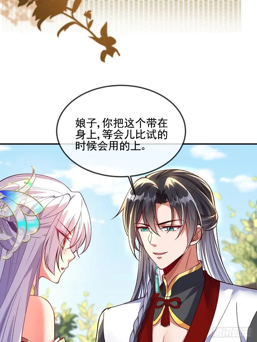 006 戒指的威力 第4页