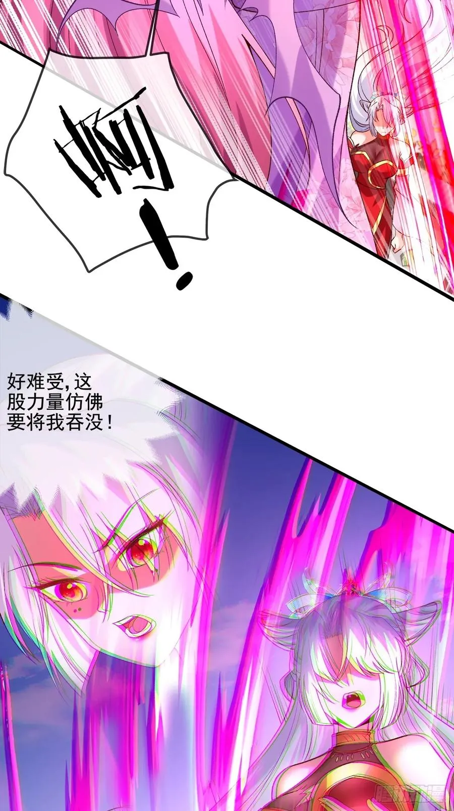 006 戒指的威力 第24页