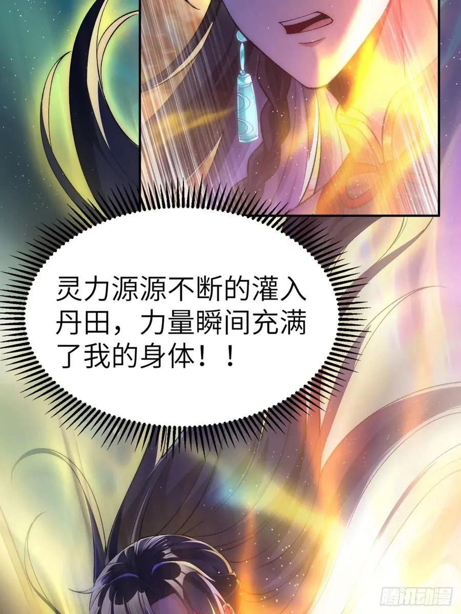 007 只是想把娘子留在身边 第4页
