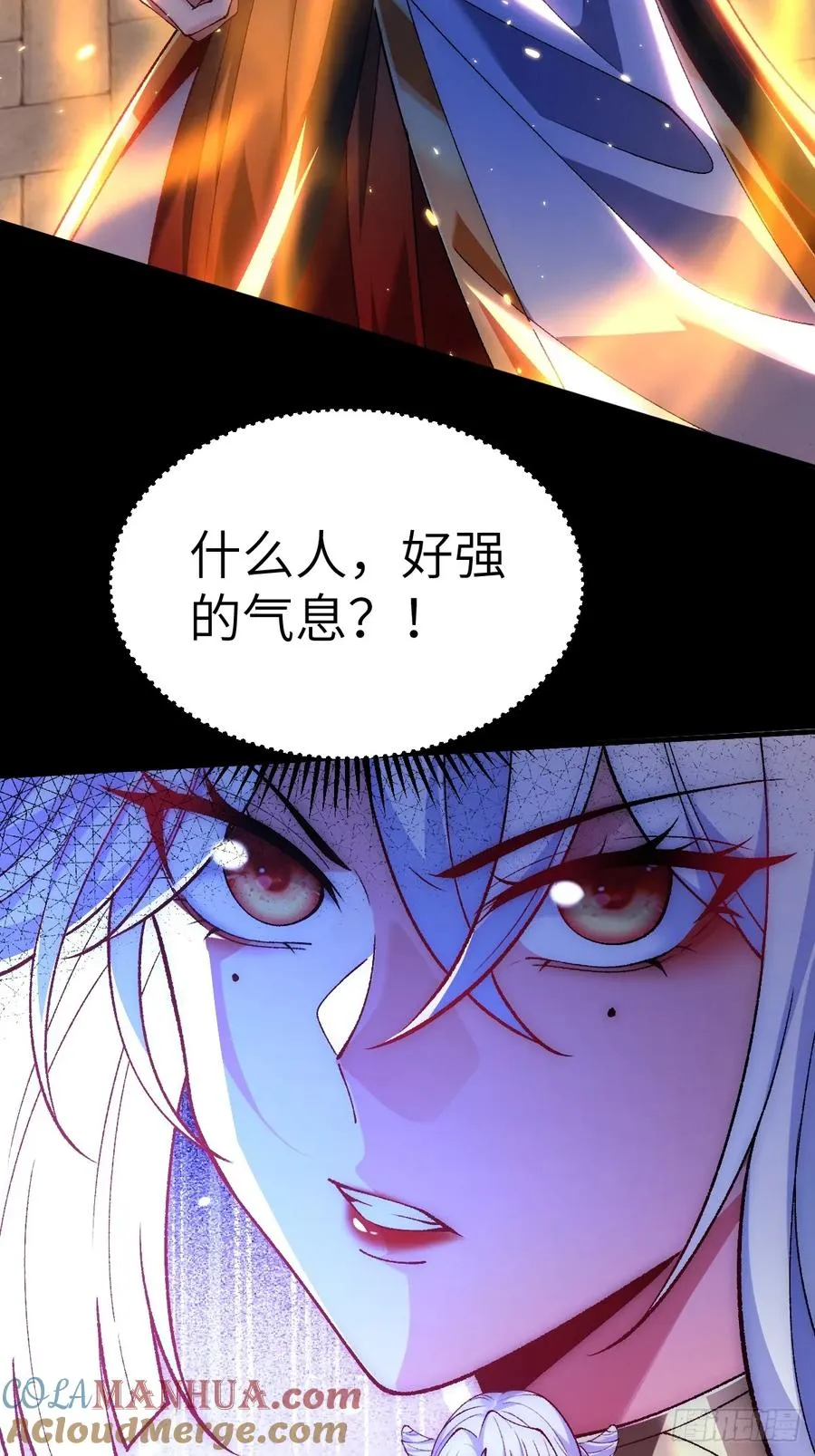 007 只是想把娘子留在身边 第9页