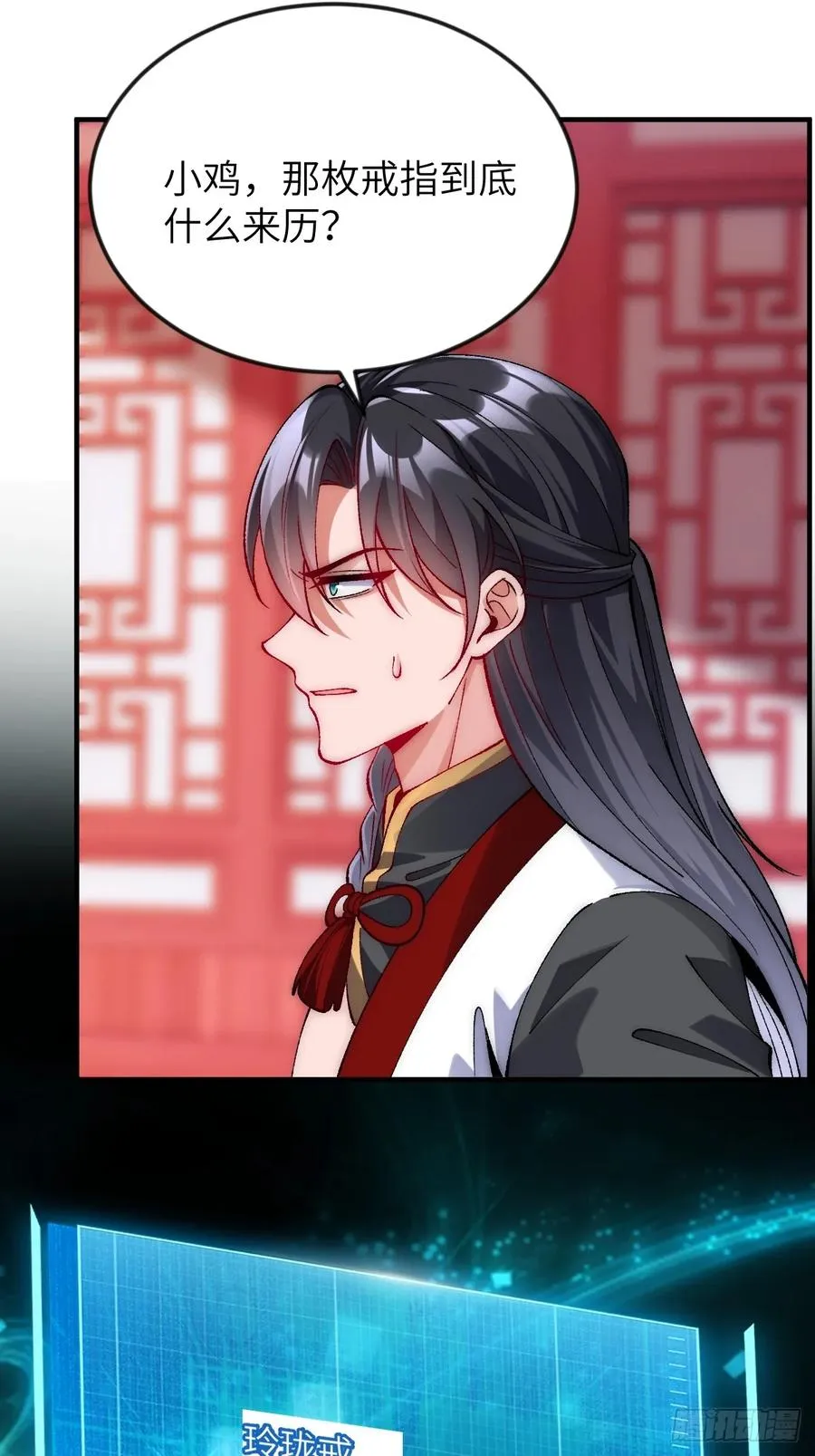 007 只是想把娘子留在身边 第28页