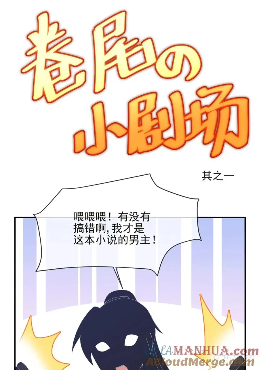 007 只是想把娘子留在身边 第31页