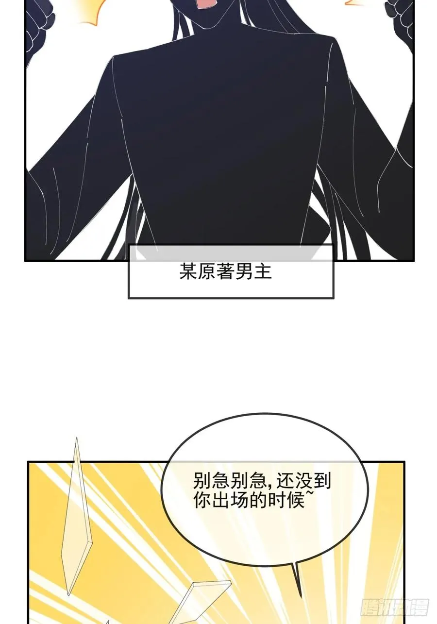 007 只是想把娘子留在身边 第32页