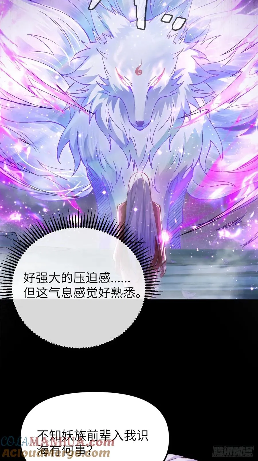 008 夫君没有吃饭吗 第3页