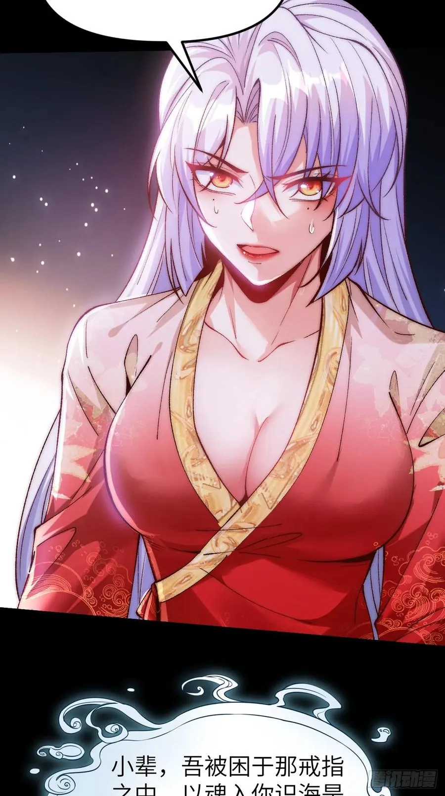 008 夫君没有吃饭吗 第4页