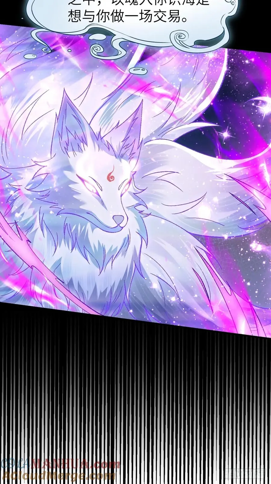 008 夫君没有吃饭吗 第5页