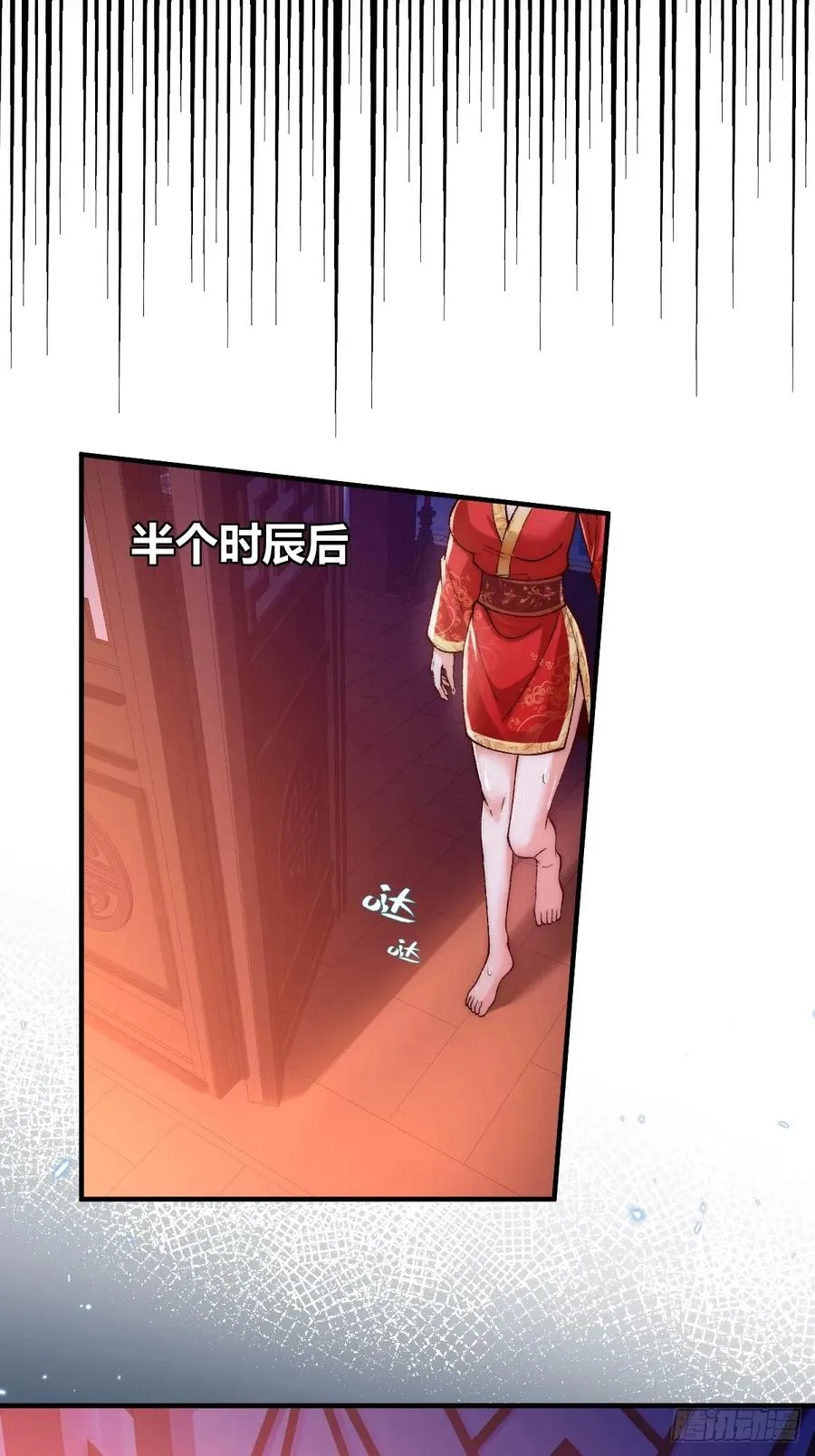 008 夫君没有吃饭吗 第6页