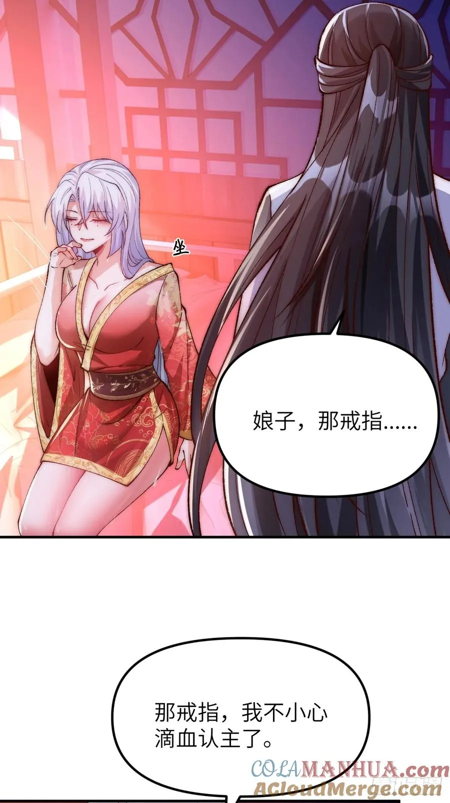008 夫君没有吃饭吗 第7页